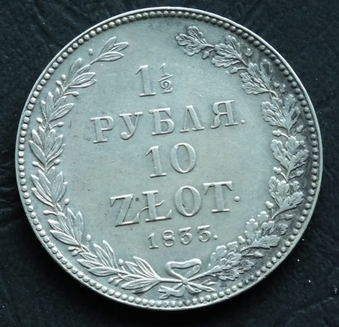 1,5 rubla,  10 złotych Zabór rosyjski, Mikołaj I  - 1835 НГ