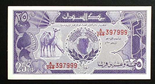 25 Piastres - Sudan