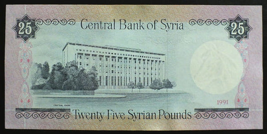 25 Pounds - Syria
