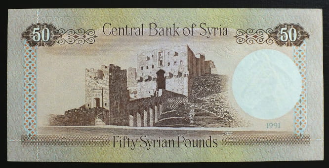 50 Pounds - Syria