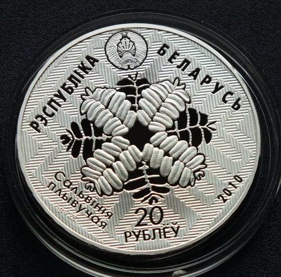 20 rubli Białoruś 2010 r.